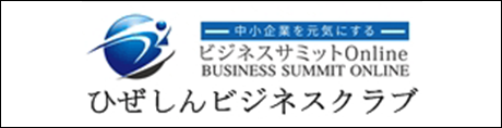 BUSINESS SUMMIT ONLINE