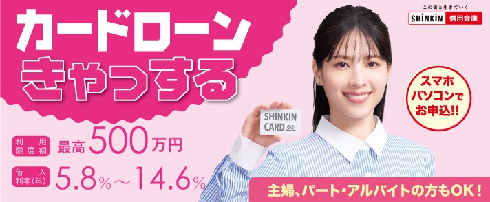 カードローン　きゃっする
