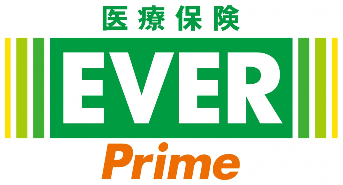 ちゃんと応える医療保険 EVER