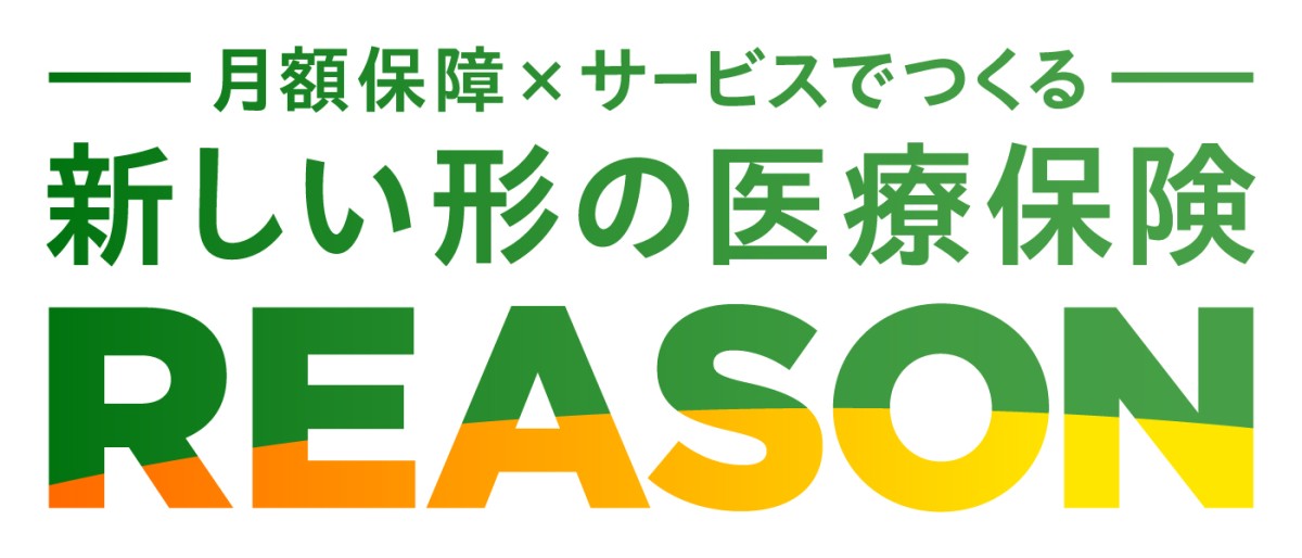 手軽に備える医療保険 EVERシンプル
